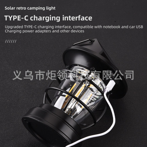 新款太陽能露營燈戶外防水庭院燈充電家用可戶外野營帳篷燈 新款太陽能露營燈戶外防水庭院燈充電家用可戶外野營帳篷燈