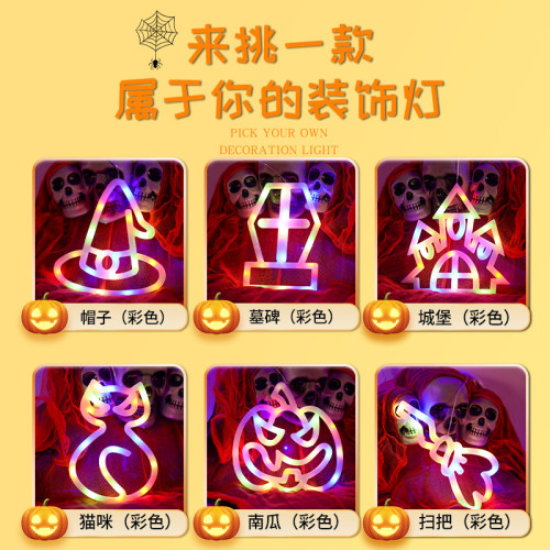 嚴選萬聖節巫師帽南瓜led彩燈掛飾鬼節恐怖氛圍布置裝飾道具用品