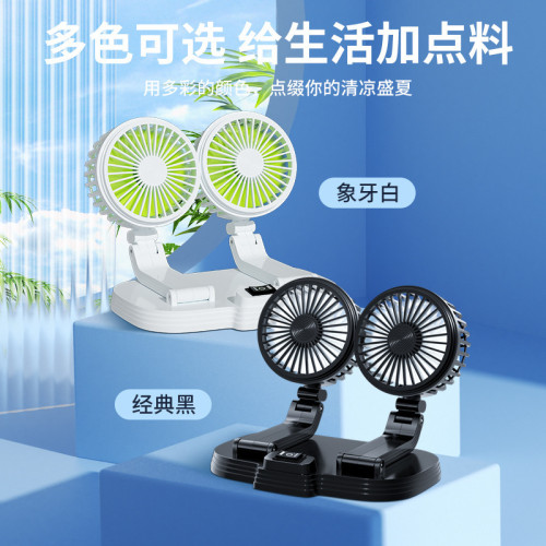 車用風扇大貨車24v伏12v製冷小麵包車雙頭車用強力汽車電風扇usb 車用風扇大貨車24v伏12v製冷小麵包車雙頭車用強力汽車電風扇usb