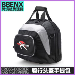 Riding Tribe G-XZ-009頭盔手提包全盔包 摩托車裝備摩托車頭盔包