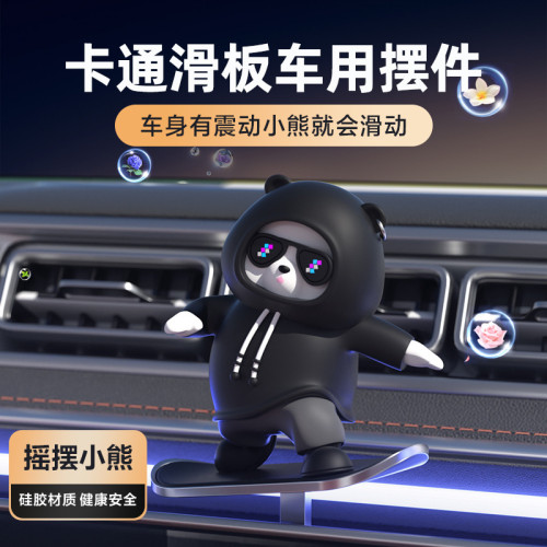 新款滑板熊汽車擺件抖音同款懸浮螢幕創意動動熊擺件車用內飾裝飾 新款滑板熊汽車擺件抖音同款懸浮螢幕創意動動熊擺件車用內飾裝飾