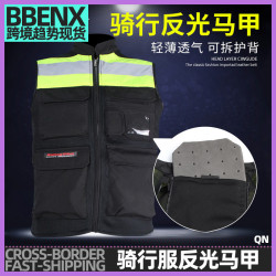 RidingTribe摩托車騎行服反光馬甲背心 騎行服安全螢光衣隊服馬夾