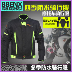 RidingTribe冬季防水摩托車騎行服男賽車服防摔保暖機車服JK-37