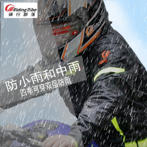 RidingTribe冬季防水摩托車騎行服男賽車服防摔保暖機車服JK-37 RidingTribe冬季防水摩托車騎行服男賽車服防摔保暖機車服JK-37