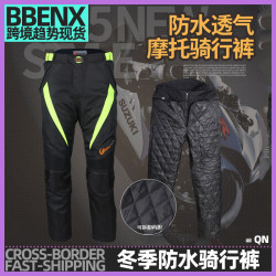 RidingTribe冬季防水騎行服套裝防摔機車褲子摩托車騎行褲子HP-08