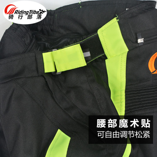 RidingTribe冬季防水騎行服套裝防摔機車褲子摩托車騎行褲子HP-08 RidingTribe冬季防水騎行服套裝防摔機車褲子摩托車騎行褲子HP-08