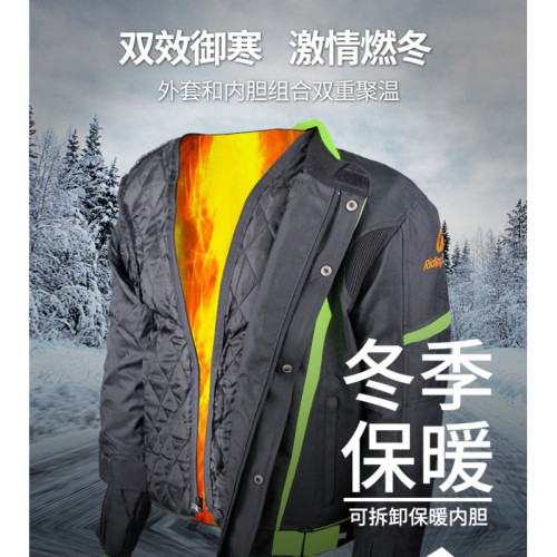 越野賽車服防摔防水機車服旅褲男女騎行用品摩托車夏季騎行服套裝 越野賽車服防摔防水機車服旅褲男女騎行用品摩托車夏季騎行服套裝