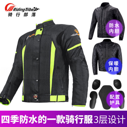 越野賽車服防摔防水機車服旅褲男女騎行用品摩托車夏季騎行服套裝 越野賽車服防摔防水機車服旅褲男女騎行用品摩托車夏季騎行服套裝