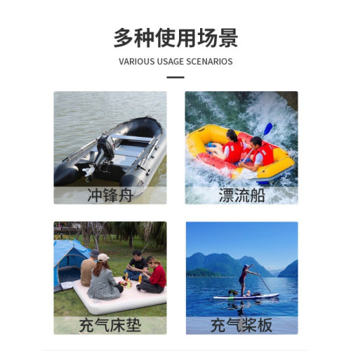 槳板波士頓沖鋒舟波斯頓漂流船充氣氣閥嘴口接頭氣塞皮劃艇充氣船