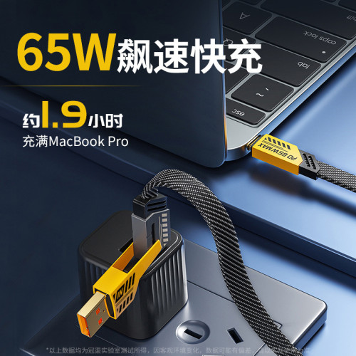 二合一機甲數據線可磁吸收納的超級快充充電線適用於蘋果安卓手機 二合一機甲數據線可磁吸收納的超級快充充電線適用於蘋果安卓手機