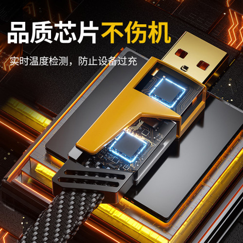 二合一機甲數據線可磁吸收納的超級快充充電線適用於蘋果安卓手機 二合一機甲數據線可磁吸收納的超級快充充電線適用於蘋果安卓手機