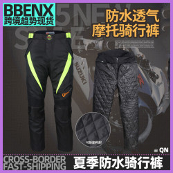 RidingTribe夏季防水摩托車騎行褲子壯漢賽車套裝防摔機車服HP-08