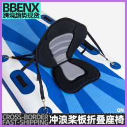 充氣船皮劃艇SUP劃水板沖浪槳板折曡可拆卸調節EVA背靠獨木舟漂流