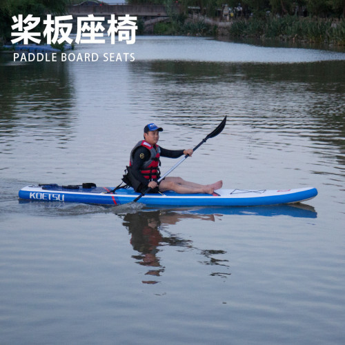 充氣船皮劃艇SUP劃水板沖浪槳板折曡可拆卸調節EVA背靠獨木舟漂流