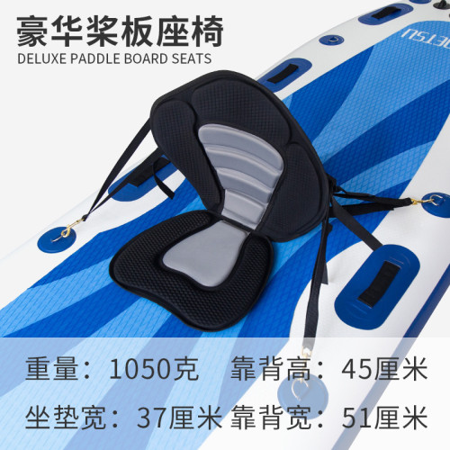 充氣船皮劃艇SUP劃水板沖浪槳板折曡可拆卸調節EVA背靠獨木舟漂流