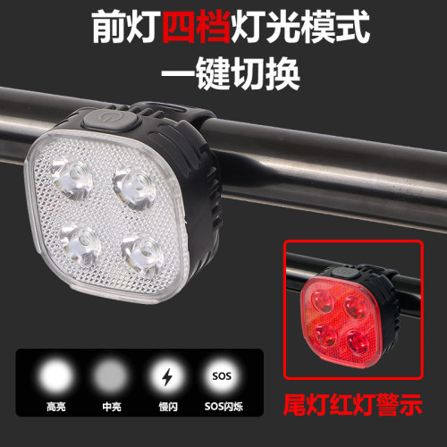 自行車前後燈騎行套裝Type-c充電4led高亮防水長續航強光夜騎車燈 自行車前後燈騎行套裝Type-c充電4led高亮防水長續航強光夜騎車燈