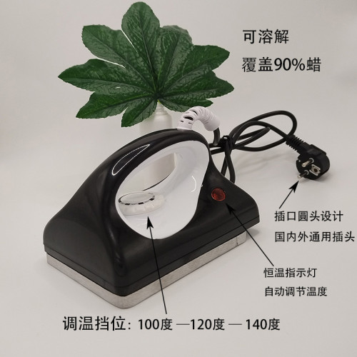 JR滑雪板打蠟熨斗電熨鐵溶蠟雪板增速保養打蠟滑雪板保養工具輕便