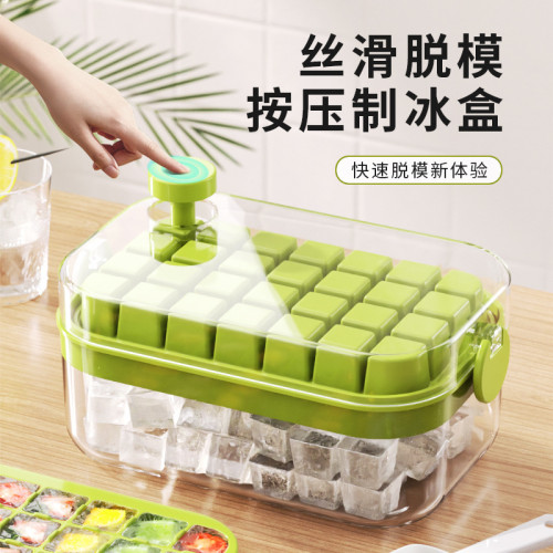 按壓冰格食品級冰塊膜具家用冰箱凍冰塊模具製冰神器大容量儲冰盒 按壓冰格食品級冰塊膜具家用冰箱凍冰塊模具製冰神器大容量儲冰盒