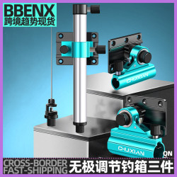 無極調節釣箱配件三件套釣魚砲台架座料盤餌盤支架魚護架釣魚用品