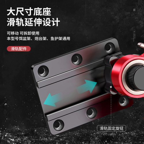 無極調節釣箱配件三件套釣魚砲台架座料盤餌盤支架魚護架釣魚用品 無極調節釣箱配件三件套釣魚砲台架座料盤餌盤支架魚護架釣魚用品