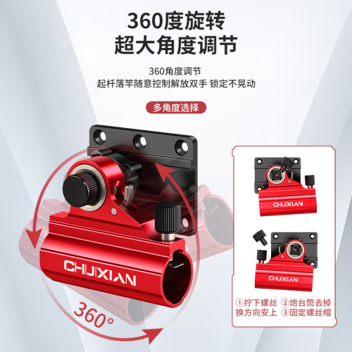 無極調節釣箱配件三件套釣魚砲台架座料盤餌盤支架魚護架釣魚用品 無極調節釣箱配件三件套釣魚砲台架座料盤餌盤支架魚護架釣魚用品