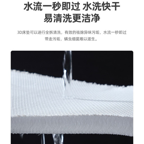 全3d絲纖維床墊可水洗透氣防潮1.2米1.8m商場同款6D條紋榻榻米墊 全3d絲纖維床墊可水洗透氣防潮1.2米1.8m商場同款6D條紋榻榻米墊