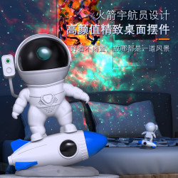星雲新款火箭宇航員星空投影燈藍牙APP控製白噪音音箱RGB氛圍夜燈