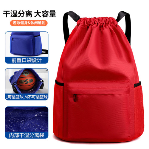 乾濕分離遊泳包單獨鞋倉防水衣物大容量收納包浮潛泳衣物品收納包