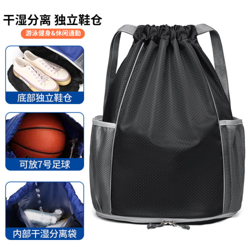 乾濕分離遊泳包單獨鞋倉防水衣物大容量收納包浮潛泳衣物品收納包