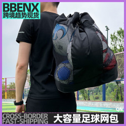 大容量足球網包網袋籃球排球收納袋球兜網收納袋籃球足球網兜球袋