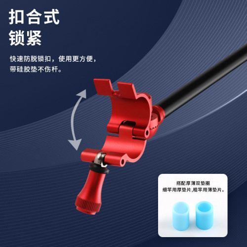 鋁合金砲台支架後掛配件小天線金屬釣魚竿掛架釦合式後掛魚竿架桿 鋁合金砲台支架後掛配件小天線金屬釣魚竿掛架釦合式後掛魚竿架桿