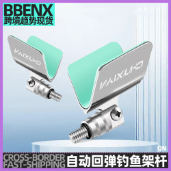 競技支架頭黑坑自動迴彈釣魚架桿魚竿支架防滑墊架桿支架頭釣魚具