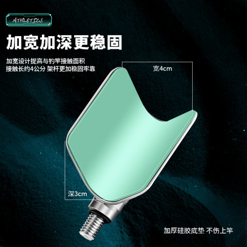 競技支架頭黑坑自動迴彈釣魚架桿魚竿支架防滑墊架桿支架頭釣魚具 競技支架頭黑坑自動迴彈釣魚架桿魚竿支架防滑墊架桿支架頭釣魚具