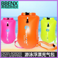 JR遊泳浮漂充氣包跟屁蟲浮標充氣式救生包加厚潛水遊泳包漂浮包