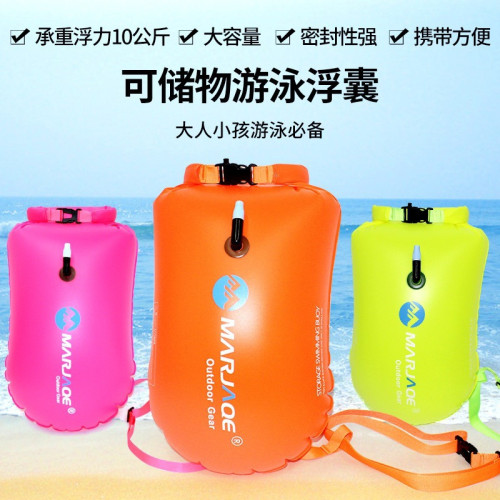 JR遊泳浮漂充氣包跟屁蟲浮標充氣式救生包加厚潛水遊泳包漂浮包