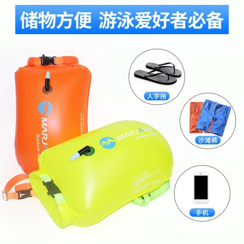 JR遊泳浮漂充氣包跟屁蟲浮標充氣式救生包加厚潛水遊泳包漂浮包