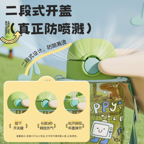 恩爾美ppsu材質女生高顔值帶吸管嬰幼兒童上學專用水壺可攜式水杯子 恩爾美ppsu材質女生高顔值帶吸管嬰幼兒童上學專用水壺可攜式水杯子