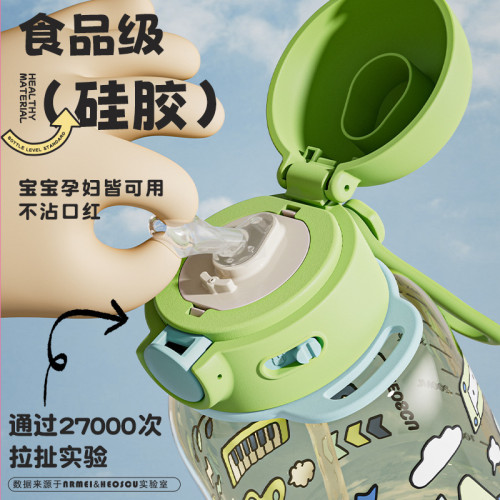 恩爾美ppsu材質女生高顔值帶吸管嬰幼兒童上學專用水壺可攜式水杯子 恩爾美ppsu材質女生高顔值帶吸管嬰幼兒童上學專用水壺可攜式水杯子