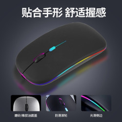 無線2.4G可充電藍牙桌上型機靜音滑鼠筆電桌上型電腦