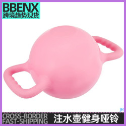 JR注水壺健身啞鈴家用瑜珈健身器材加水增重水壺鈴便捷鍛鍊塑形