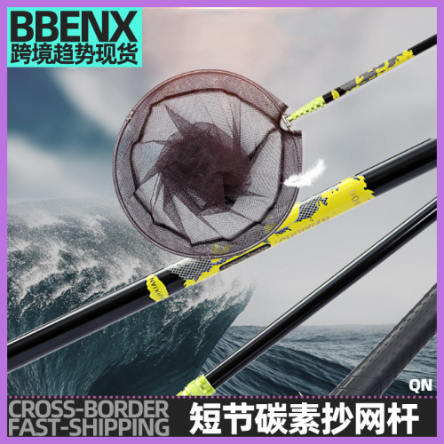 短節碳素抄網桿2.1米3米超輕硬釣魚抄網伸伸縮桿撈定位操網竿撈魚 短節碳素抄網桿2.1米3米超輕硬釣魚抄網伸伸縮桿撈定位操網竿撈魚
