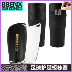 足球護腿板襪套成人兒童雙層口袋式柔軟束腿襪防撞騎行登山護腿襪