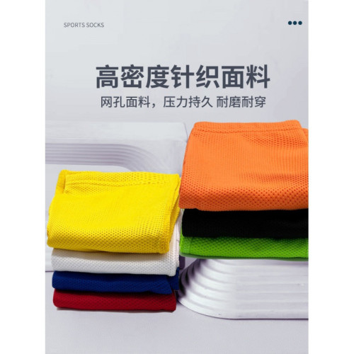 足球護腿板襪套成人兒童雙層口袋式柔軟束腿襪防撞騎行登山護腿襪 足球護腿板襪套成人兒童雙層口袋式柔軟束腿襪防撞騎行登山護腿襪