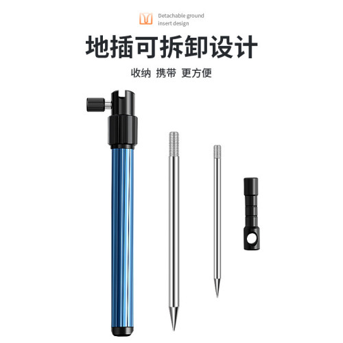 魚竿支架地插多功能鋁合金插地架桿砲台砲台釣魚野釣三合一拉餌盤 魚竿支架地插多功能鋁合金插地架桿砲台砲台釣魚野釣三合一拉餌盤