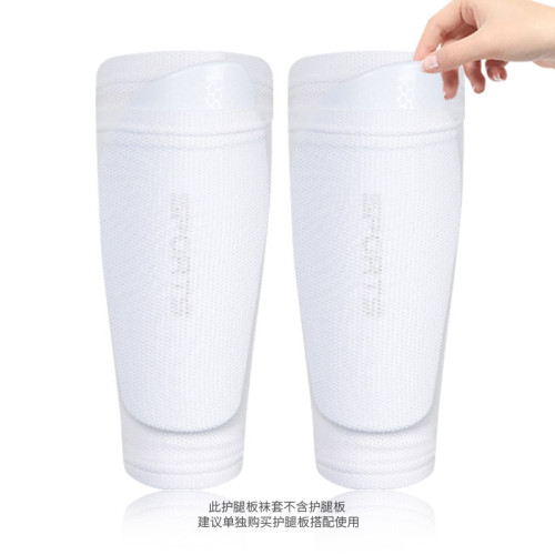 足球插板護腿板襪套插片式兒童青少年無底足球襪套男雙層高彈插袋