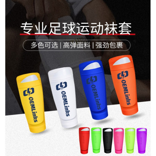 足球插板護腿板襪套插片式兒童青少年無底足球襪套男雙層高彈插袋