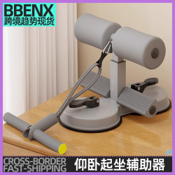 JR仰臥起坐輔助器家用健身器材運動鍛鍊練腹肌吸盤式固定腳神器