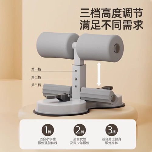 JR仰臥起坐輔助器家用健身器材運動鍛鍊練腹肌吸盤式固定腳神器 JR仰臥起坐輔助器家用健身器材運動鍛鍊練腹肌吸盤式固定腳神器