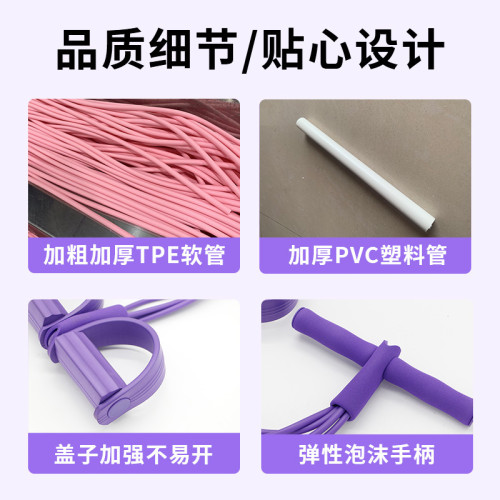 JR四琯腳蹬拉力器六琯腳踏拉力繩家用健身鍛鍊瘦腰仰臥起坐健腹器