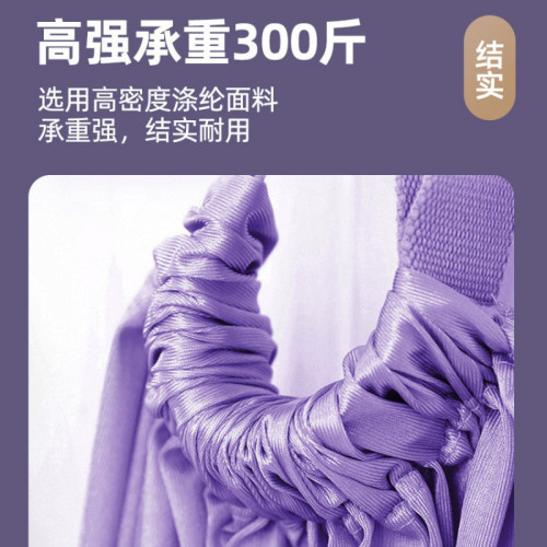 JR空中瑜珈拱橋繩一字馬開胯壓腿拉筋輔助吊繩彎腰倒立繩瑜珈下腰 JR空中瑜珈拱橋繩一字馬開胯壓腿拉筋輔助吊繩彎腰倒立繩瑜珈下腰